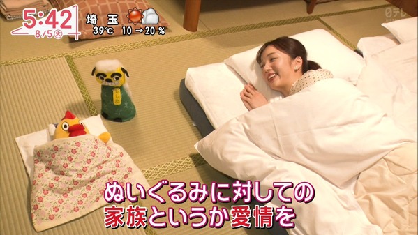 【画像】今日の林田美学さんと刈川くるみさん　8.5