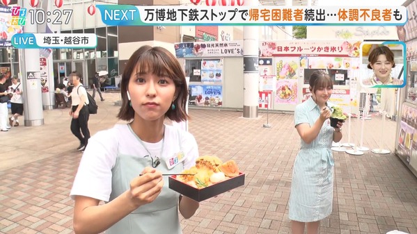 【画像】今日の御手洗菜々さんと浦野芽良さん　8.14