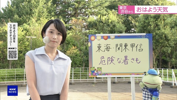 【画像】今日の近藤奈央さん　8.18