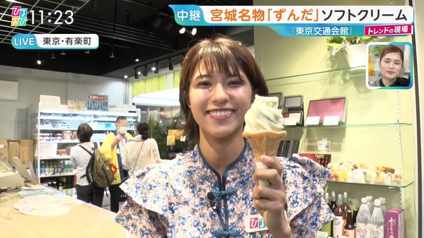 【画像】今日の御手洗菜々さん 8.8