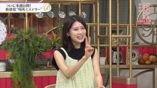 【画像】昨夜の郡司恭子さん　8.1
