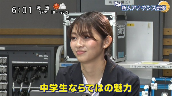 【画像】今日の五十嵐にいかさん　8.17※動画も