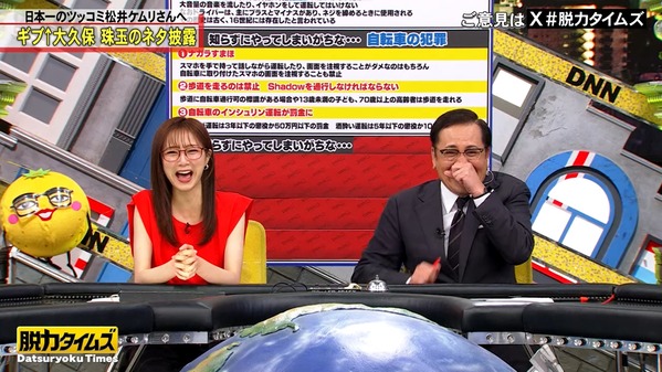 【画像】今日の佐久間みなみさん　8.8※動画も