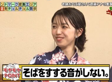 【画像】今日の齋藤陽さん　8.30※動画も