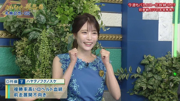 【画像】今日の竹俣紅さん　8.17