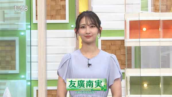 【画像】今日の友廣南実さん 8.7