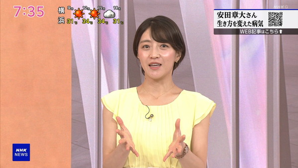 【画像】今日の赤木野々花さん　8.3