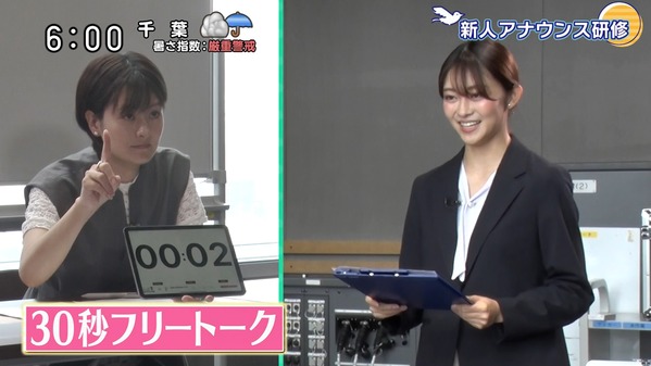 【画像】今日の五十嵐にいかさん　8.10※動画も
