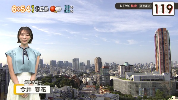 【画像】今日の今井春花さん　8.18