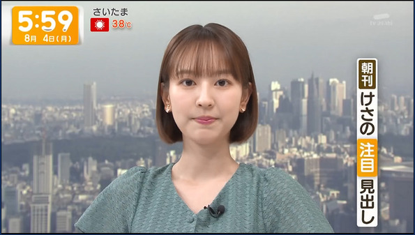 【画像】今日の佐々木若葉さん　8.4