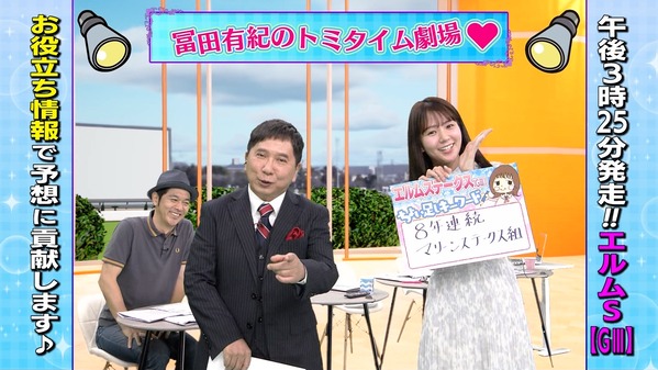 【画像】今日の冨田有紀さん　8.9