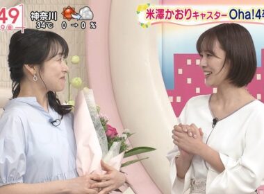 【画像】今日の河出奈都美さんと田﨑さくらさん　8.29※放送終了後の動画も