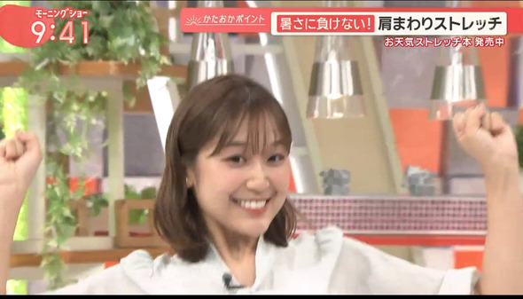 【画像】今日の松岡朱里さん 8.19