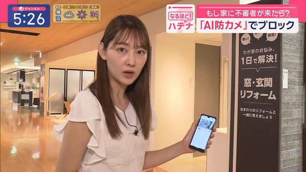 【画像】今日の森山みなみさん　8.28※動画も