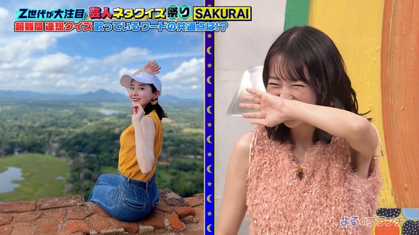 【画像】昨夜の若林有子さん　8.20※動画も