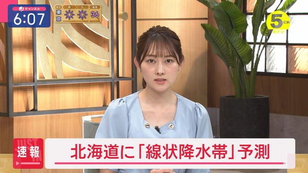 【画像】今日の森山みなみさん　8.26