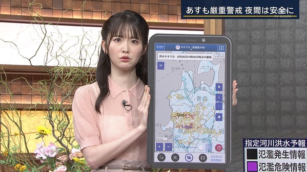 【画像】昨夜の細川栞さん 8.20