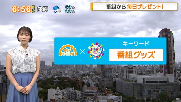 【画像】今日の今井春花さん　8.11