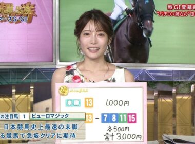 【画像】今日の竹俣紅さん　9.28