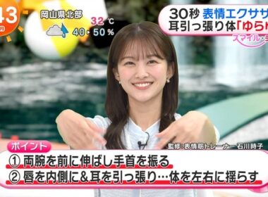 【画像】今日の原田葵さんと高崎春さん　9.8