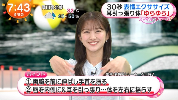 【画像】今日の原田葵さんと高崎春さん　9.8