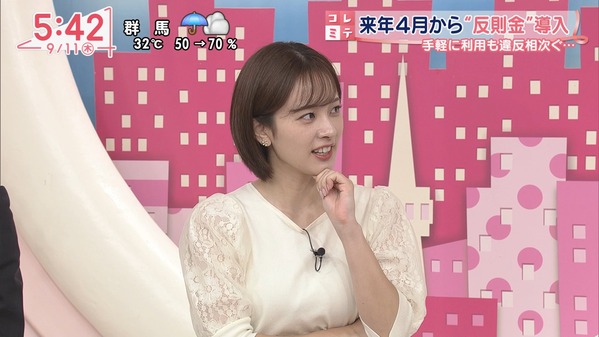 【画像】今日の河出奈都美さんと田﨑さくらさん　9.11