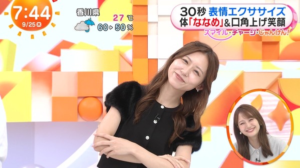 【画像】今日の小山内鈴奈さんと西川実花さん　9.25