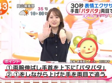 【画像】今日の井上清華さん　9.9