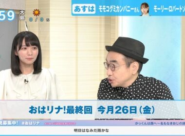 【画像】今日の椿野ゆうこさん　9.17