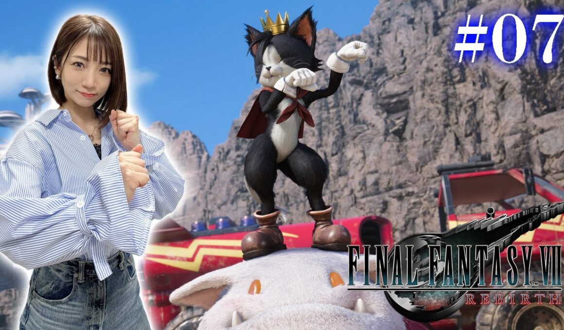 #07【FF7リバース】星を守るんや！！！【FINAL FANTASY VII REBIRTH】※ネタバレあり注意