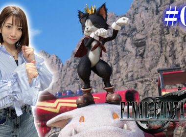 #07【FF7リバース】星を守るんや！！！【FINAL FANTASY VII REBIRTH】※ネタバレあり注意