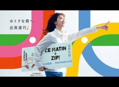 読売テレビ朝の情報番組「す・またん！」が15年の歴史に幕　虎谷温子アナ涙の感謝コメントと最終回特別企画発表