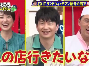 川田裕美・タイムマシーン3号・東京ホテイソン『あちこち』で“グッときたニュース”
