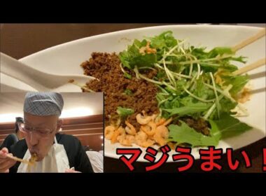 【柴犬飼い主55歳　上野で1番おいいし担々麺食べてみた！】