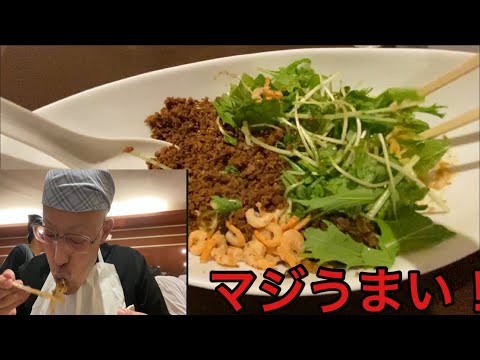 【柴犬飼い主55歳　上野で1番おいいし担々麺食べてみた！】