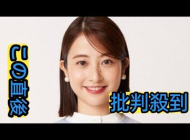 TBS日比麻音子アナ、「赤坂のパワースポット」仲良し先輩アナとのほっこりオフショ公開
