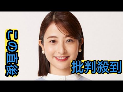 TBS日比麻音子アナ、「赤坂のパワースポット」仲良し先輩アナとのほっこりオフショ公開