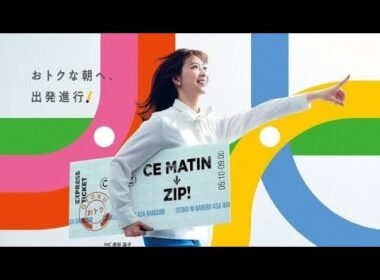 「す・またん！が15年の歴史に幕🌅 最終回スペシャルの全貌」