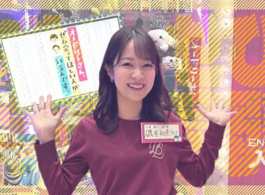 オドぜひ神経衰弱反省会