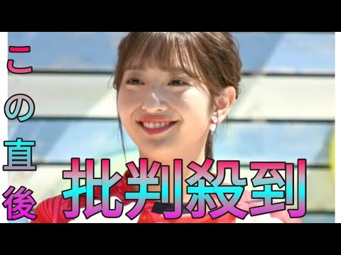 フジ藤本万梨乃アナ、笑顔で結婚を生報告　お相手は「ドクター」 Sk king