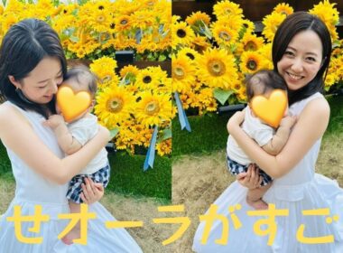 内田嶺衣奈アナ、ママの笑顔全開ショットに「幸せな写真」「幸せオーラがすごい」