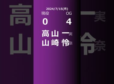 【明日の乃木坂】現役・OG 2024/07/15 #shorts #乃木坂46 【番組出演】
