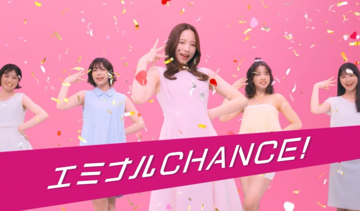 【公式】森香澄さん出演｜「エミナルCHANCE！」夏 6秒