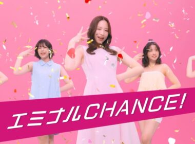 【公式】森香澄さん出演｜「エミナルCHANCE！」夏 6秒