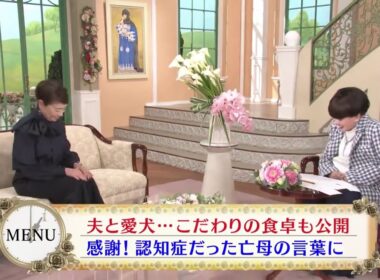 徹子の部屋  内容：〜報道一筋40年…意外な素顔〜安藤優子さんが今日のゲストです。 出演：安藤優子
