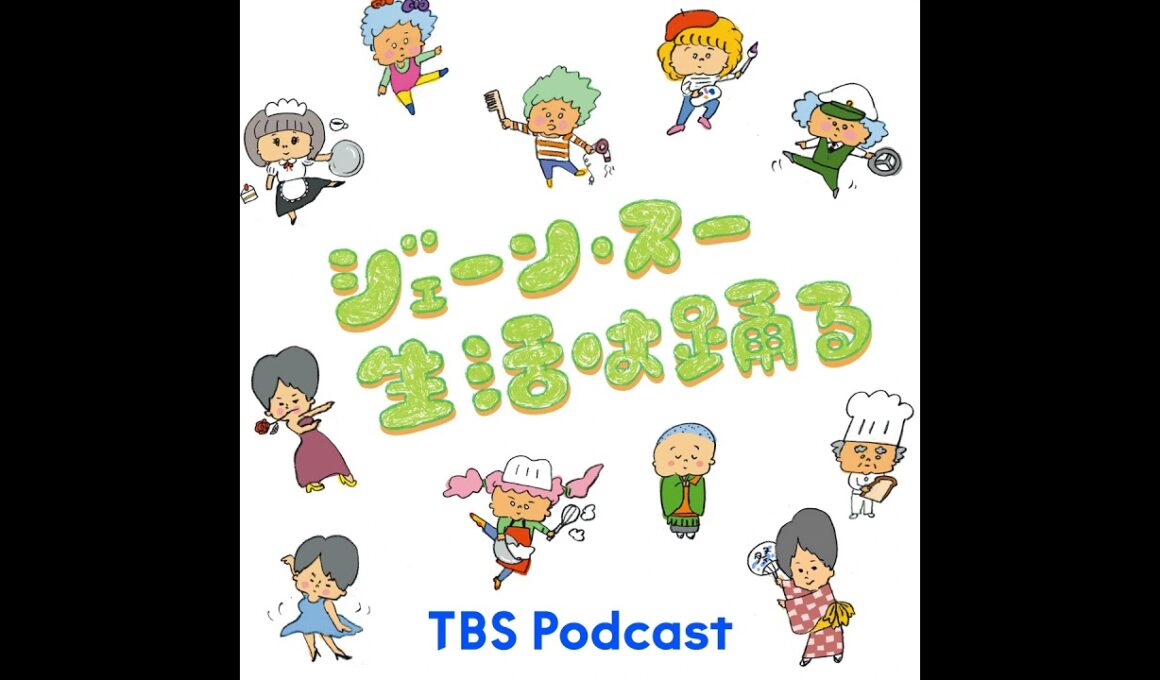 お悩み解消コーナー「相談は踊る」