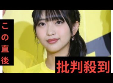 フジ・藤本万梨乃アナ　「めざまし」で結婚生報告「改めて仕事を頑張っていきたい」　お相手は「ドクター」