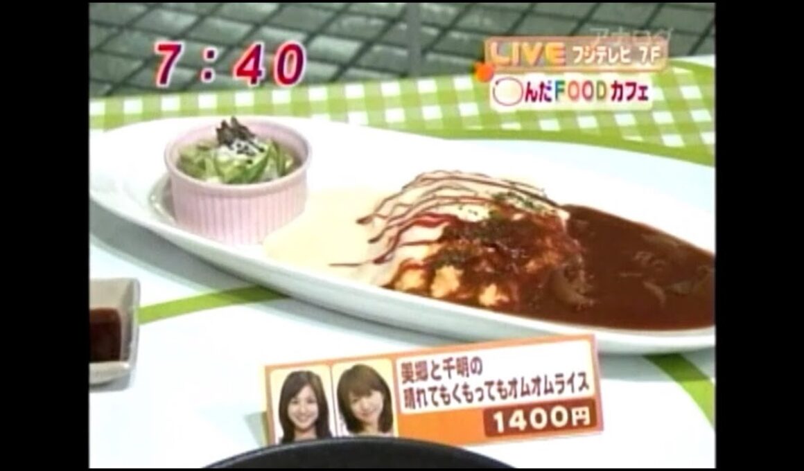 長野美郷の晴れても食ってもオムオムライス