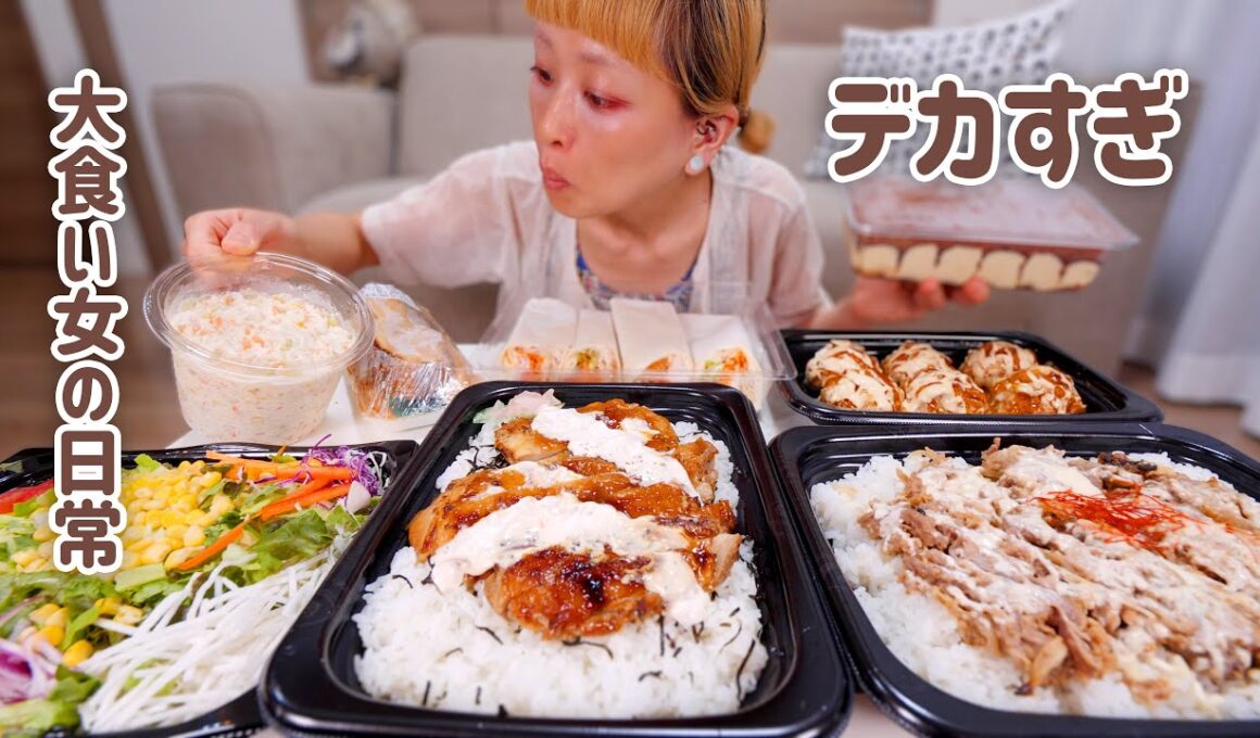 【大食い女の日常】【爆買い】ずっと行ってみたかったロピア。爆買いしてきた大食い女のよるごはん。【VLOG】【モッパン】