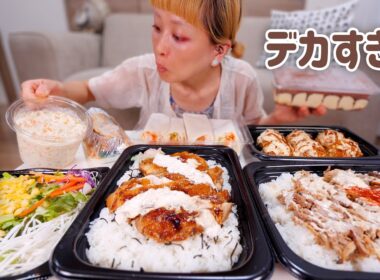 【大食い女の日常】【爆買い】ずっと行ってみたかったロピア。爆買いしてきた大食い女のよるごはん。【VLOG】【モッパン】